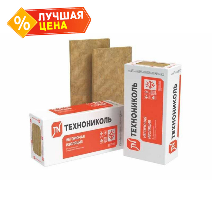 Утеплитель Технониколь Технофас Оптима 120х600х1200