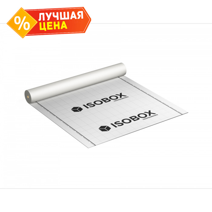 Ветро-влагозащитная пленка Изобокс A 70 1,6 x 43,75 м